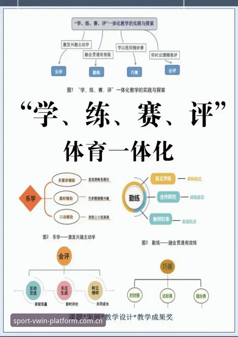 德赢体育平台评测 德赢体育平台评测怎么样?老用户分享实用经验与玩法特色