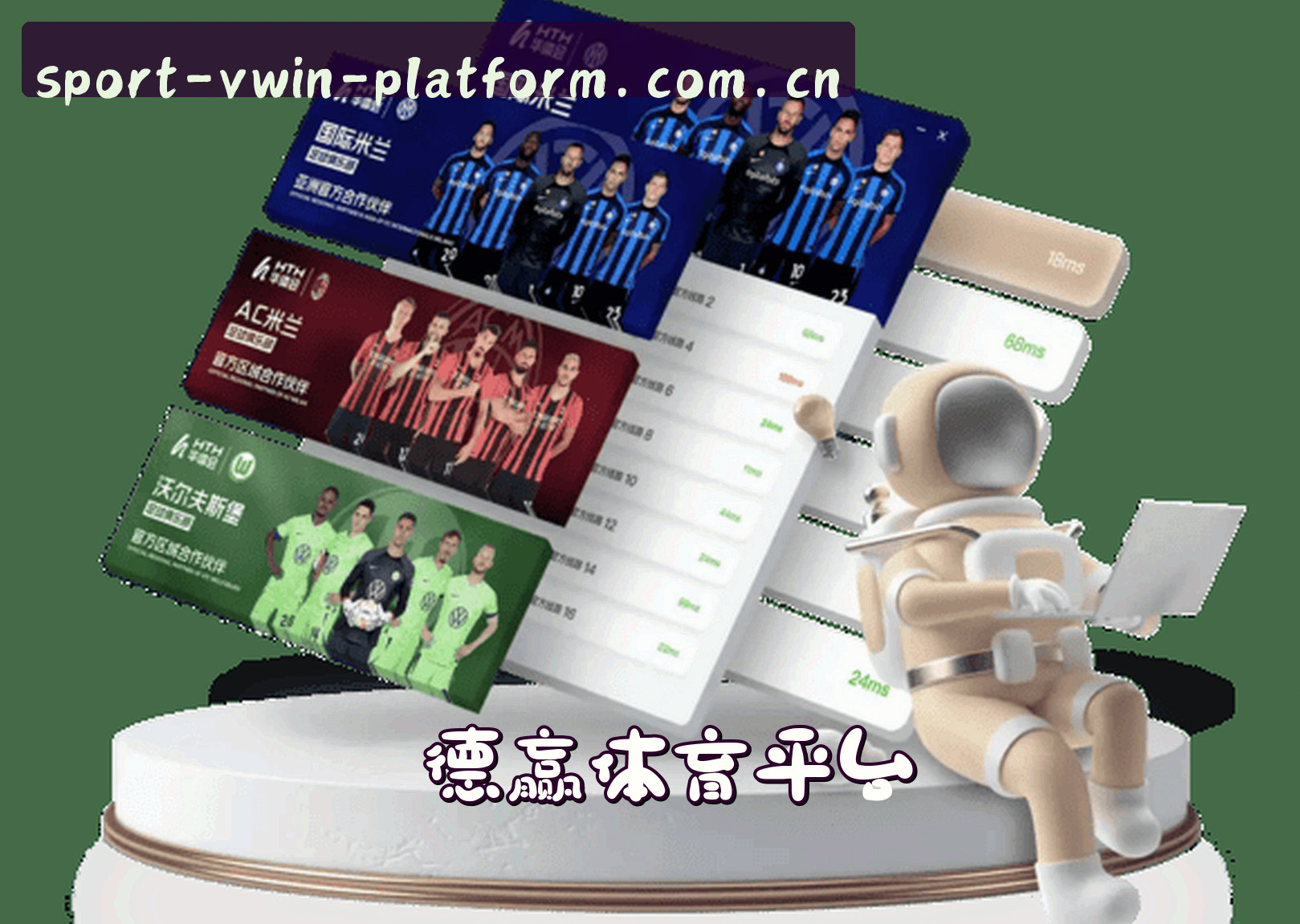 VWIN | 德赢体育官网 - 赛事平台